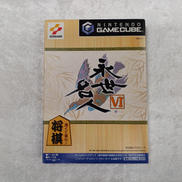 永世名人Ⅵ|コナミ株式会社