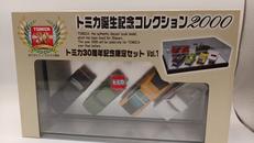 トミカ|TOMY