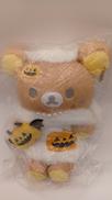 リラックマハロウィンぬいぐるみ|サンエックス