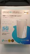 5G メッシュルーター|TP-LINK