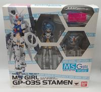 アーマーガールズプロジェクト MS少女 GP-03ステイメン|BANDAI