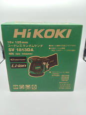 コードレスランダムサンダ|HIKOKI