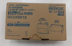CS/BS-IF・UHFブースター|DXアンテナ