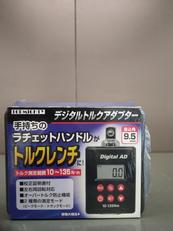 デジタルトルク測定器|TOPMIGHTY