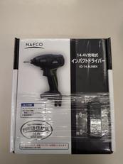 充電式インパクトドライバー|NAFCO