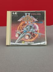 テラクレスタⅡ|NICHIBUTSU