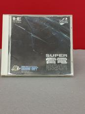 スーパー雷電|HUDSON