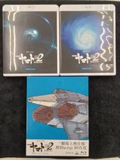 劇場上映版 宇宙戦艦ヤマト2202|バンダイナムコアーツ