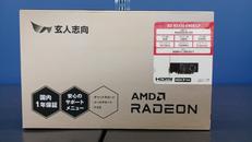 グラフィックボード|玄人志向