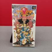 バズー!魔法世界|HOT・B