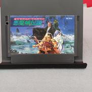 悪魔城伝説|コナミ