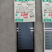 IPHONEセット|APPLE