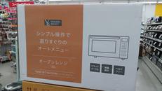 オーブンレンジ|YAMADA