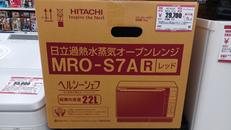オーブンレンジ|HITACHI