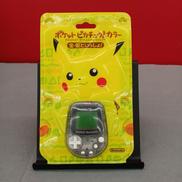 ポケットピカチュウ|NINTENDO / 任天堂