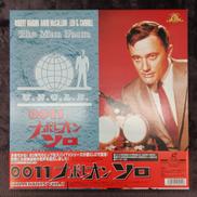 0011ナポレオンソロコレクション1.2|パイオニアLDC