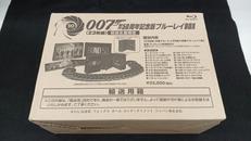 007製作50周年記念BD|20世紀フォックス