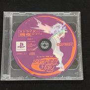 ストライダー飛竜 1&2|CAPCOM