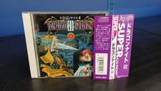 ドラゴンナイトⅢ|NECアベニュー