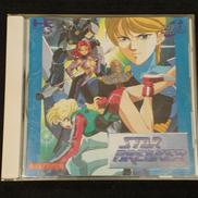 スターブレイカー|レイ・フォース
