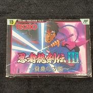 忍者龍剣伝Ⅲ|TECMO