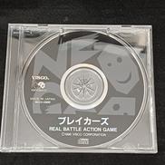 ブレイカーズ|VISCO CORPORADTION