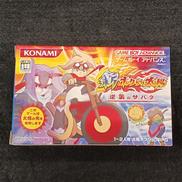 新ボクらの太陽|KONAMI