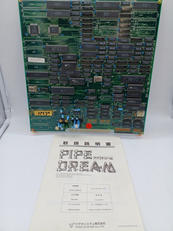 アーケード基盤|THE ASSEMBLY LINE