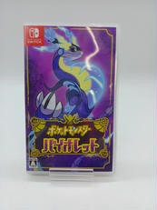 SWITCHソフト