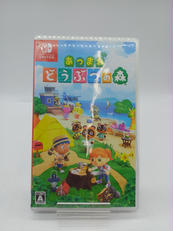 SWITCHソフト