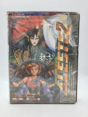 MSXソフト|コンパイル