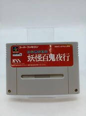 スーパーファミコンソフト|KSS