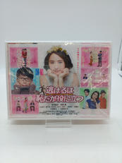 BD BOX|TCエンタテインメント