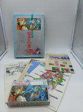 ファミコンソフト|エニックス