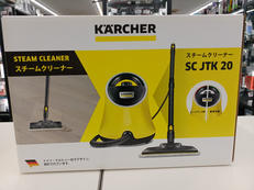スチームクリーナー|KARCHER