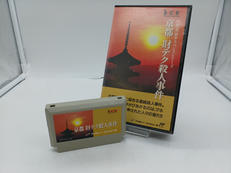 ファミコンソフト|HECTOR