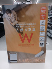 セラミックヒーター|THREEUP