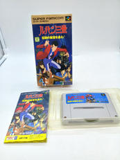 スーパーファミコンソフト|エポック社