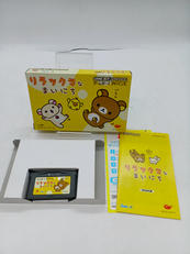 GBAソフト|IMAGINEER