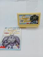 ファミコンソフト|SETA