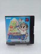 ネオジオポケットソフト|夢工房