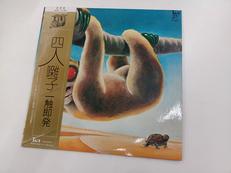 LP|東宝レコード株式会社