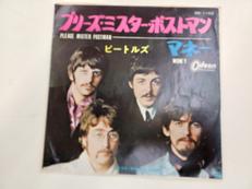 EP|東芝音楽工業株式会社