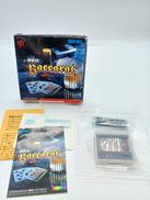 ネオジオポケット専用ソフト|SNK