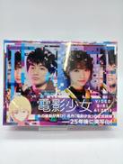 BD|ソニー・ミュージックマーケティング