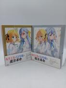 BD 上下セット|KADOKAWA