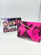 BD-BOX|TCエンタテインメント