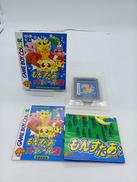 GAMEBOY COLORソフト|コーエー