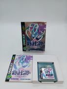 GAMEBOY COLOR ソフト|NINTENDO / 任天堂