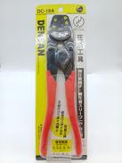 圧着工具|DENSAN